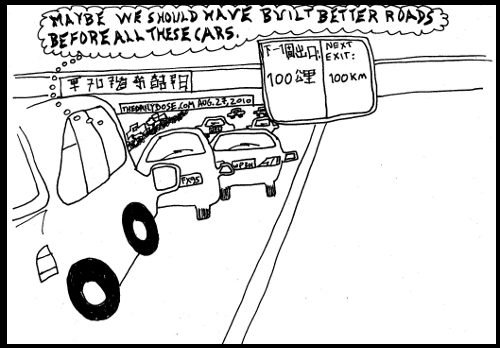 photo mashups and cartoon and comic strip images by laughzilla