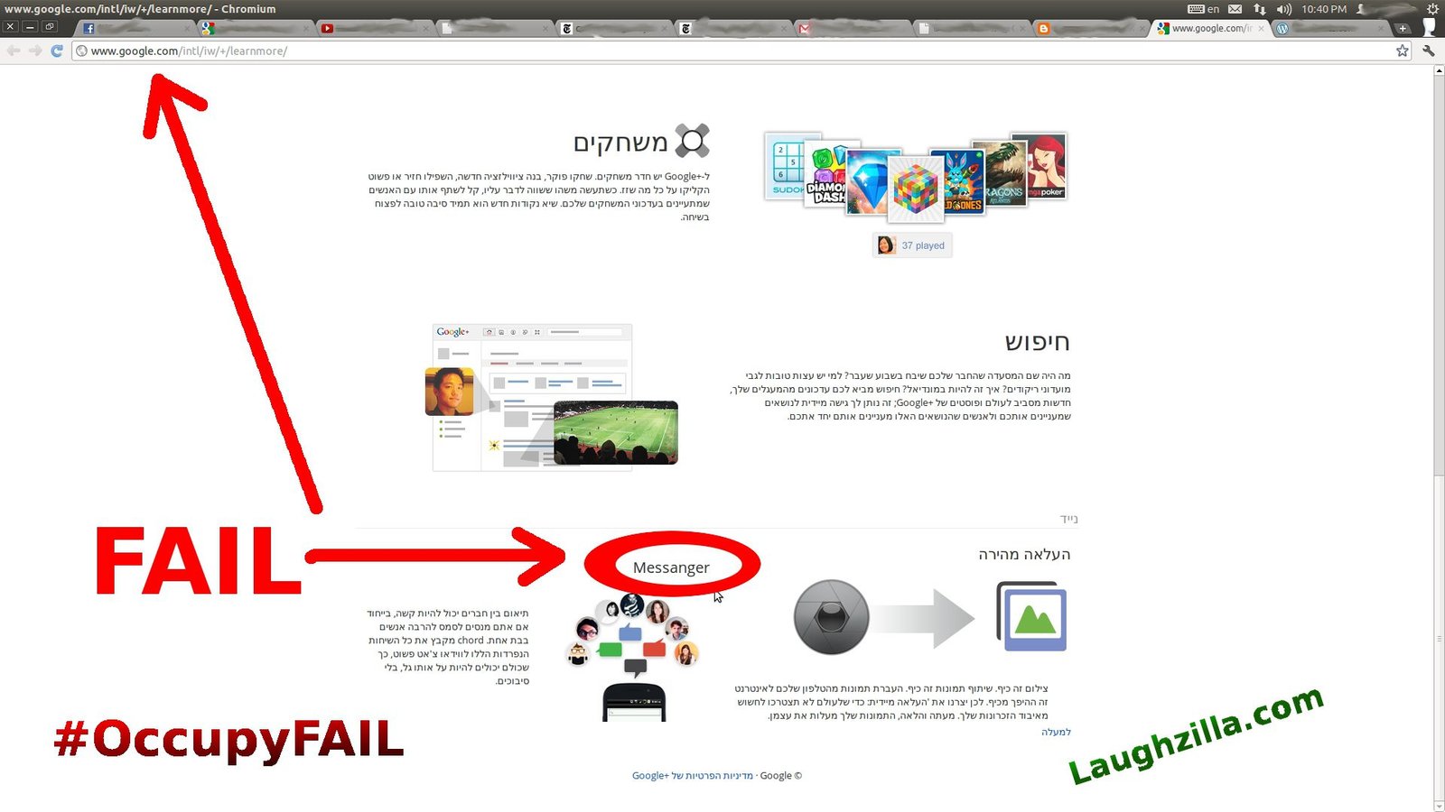 Typeo On Hebrew Google Site Screenshot 22:40:53